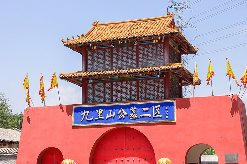 九里山二区公墓：北京昌平的风水佳处，环境