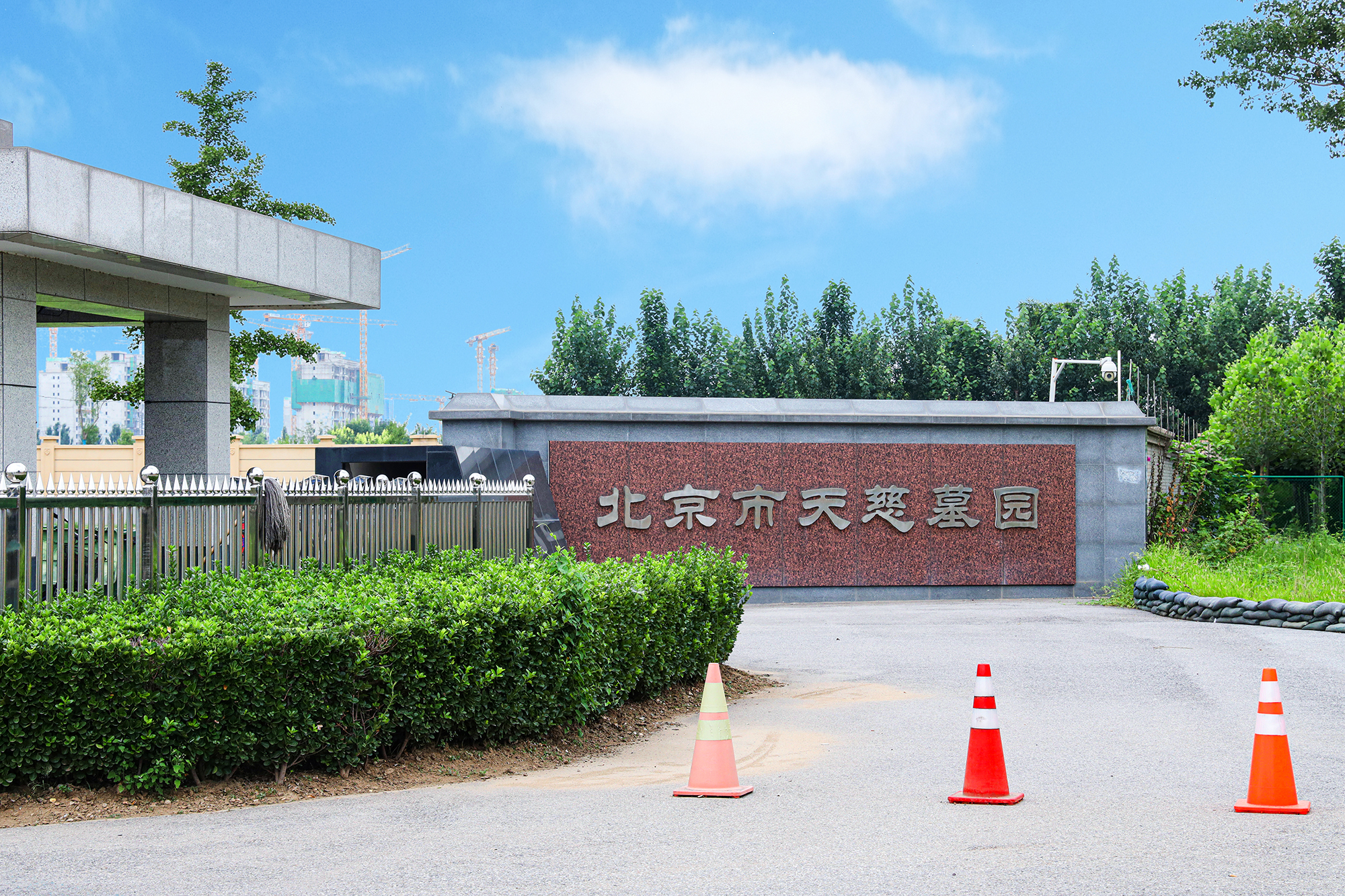 天慈墓园怎么样？一文带你了解环境、风水与